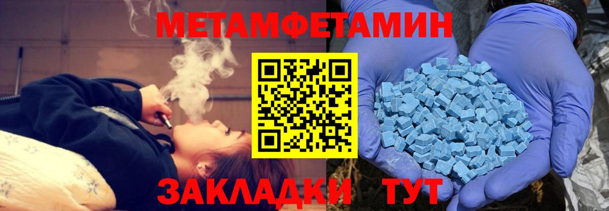 Искитим  АМФ Premium  АМФ  Вход с VPN 