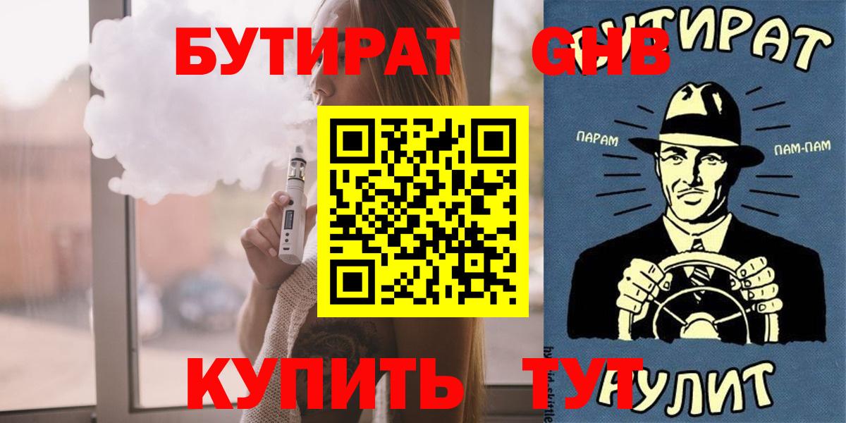 Меф МЯУ МЯУ   ГАШИШ  MDMA  Искитим  Вход с VPN  Бошки Шишки  КЕТАМИН  A-PVP СОЛЬ кристаллы  МЕФ 
