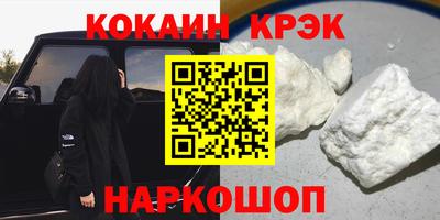 прущие крисы Будённовск