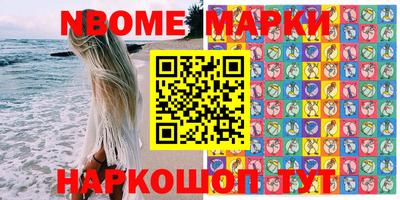 марки lsd Бузулук