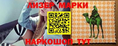 марки lsd Бузулук