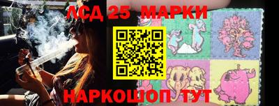 марки lsd Бузулук