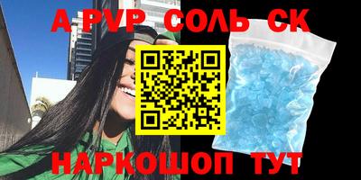 Альфа ПВП Бугуруслан