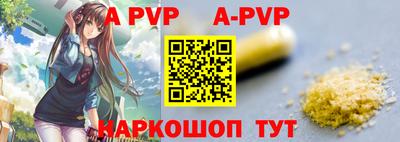 Альфа ПВП Бугуруслан