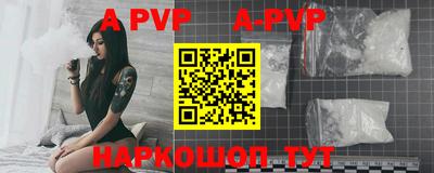 прущие крисы Будённовск