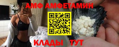 Альфа ПВП Бугуруслан