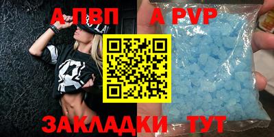 Альфа ПВП Бугуруслан