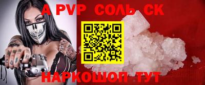 Альфа ПВП Бугуруслан