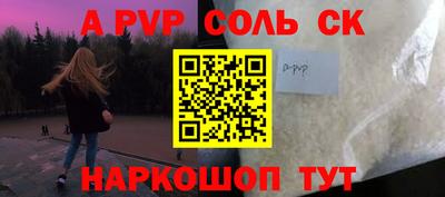 прущие крисы Будённовск
