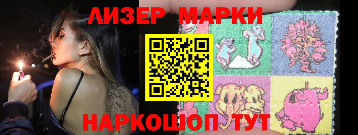 Лсд 25 экстази ecstasy Искитим