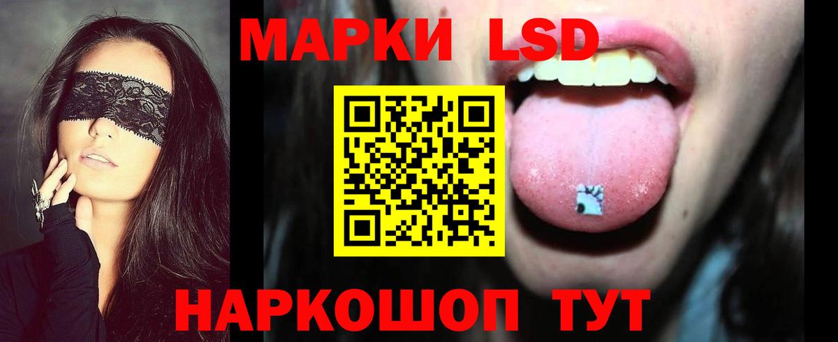 Лсд 25 экстази ecstasy  LSD-25 экстази ecstasy  МЕГА вход  Искитим  Вход с VPN  LSD-25 экстази 