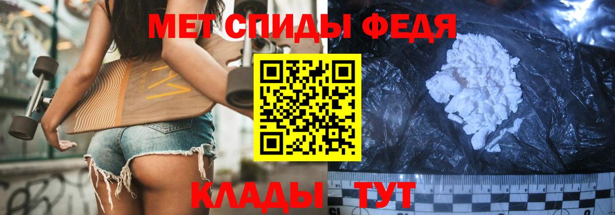 Первитин винт Искитим
