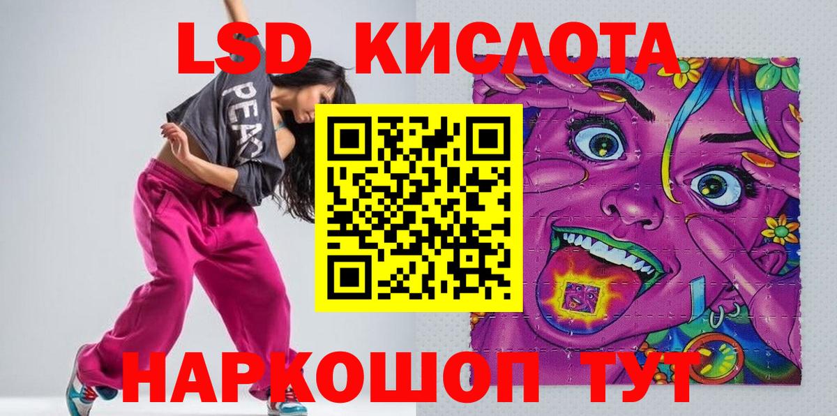 Гашиш Искитим